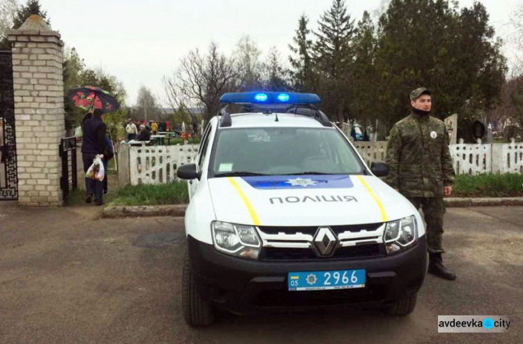 На Донетчине на поминальные дни охранять порядок возле кладбищ выйдут 500 полицейских (ФОТО)