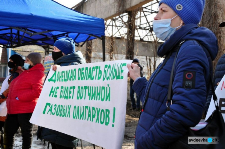 Мешканці Донеччини протестують проти свавілля та газового шантажу облгазу