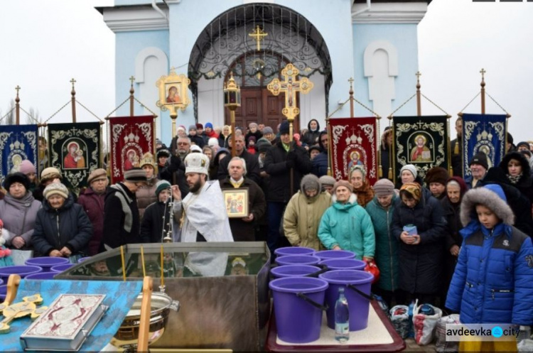 Водохрещення в Авдіївці: де і коли можна освятити воду