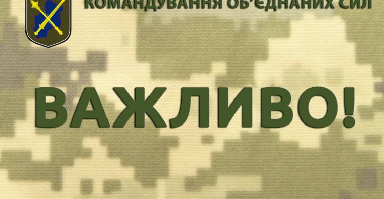 26 млн грн премий получили украинские военные на Донбассе в 2019 году