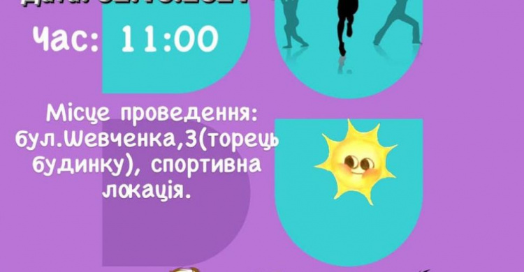 "Активний парк" Авдіївки зарошує городян на тренування