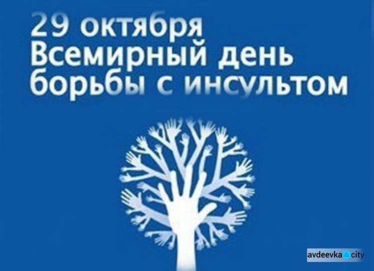 День в календаре - 29 октября: погода, приметы, праздники