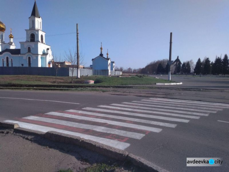 В Авдеевке приступили к разметке дорог (ФОТО)