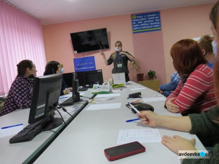 Безробітні  авдіївці прийняли участь у тренінгу