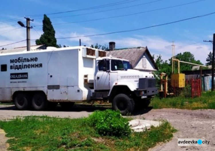 Мобильный офис «Ощадбанка» приедет в Авдеевку на этой неделе