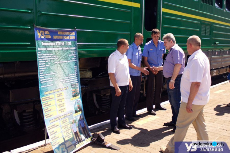 На Донеччині визначили найкращі локомотиви (ФОТО)