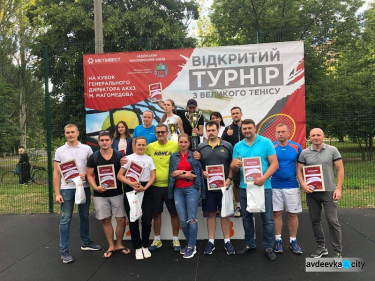 В Авдеевке завершился турнир по теннису на Кубок гендиректора АКХЗ (ФОТО + ВИДЕО)