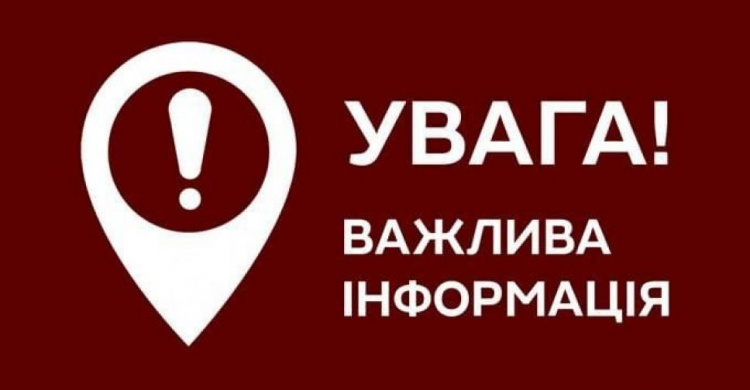 Сьогодні відмінено потяг Авдіївка-Дніпро 