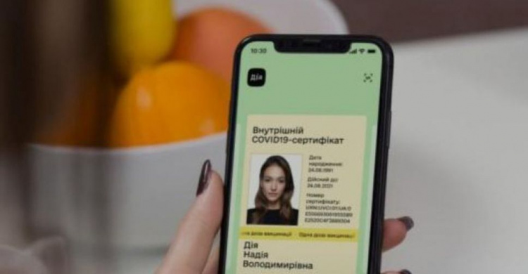 30 дней: в Украине сокращают срок действия "желтых" COVID-сертификатов