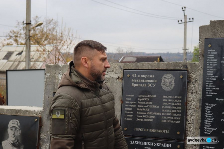 В Авдіївці вшанували память загиблих за вільну Україну