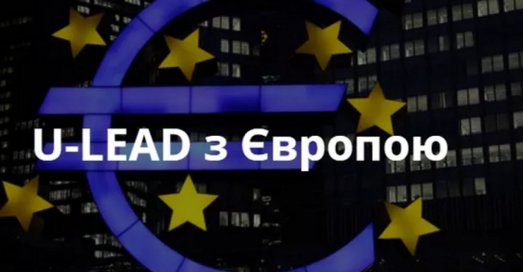 Авдіївська громада отримає допомогу у формуванні спроможної освітньої мережі