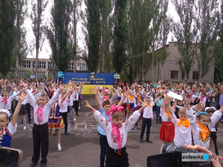 Для авдеевских школьников прозвенел последний звонок (ВИДЕО/ФОТООТЧЕТ)