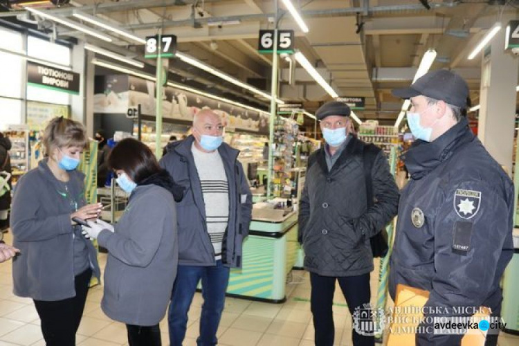 В Авдіївці у магазинах перевірили стан виконання протиепідемічних вимог