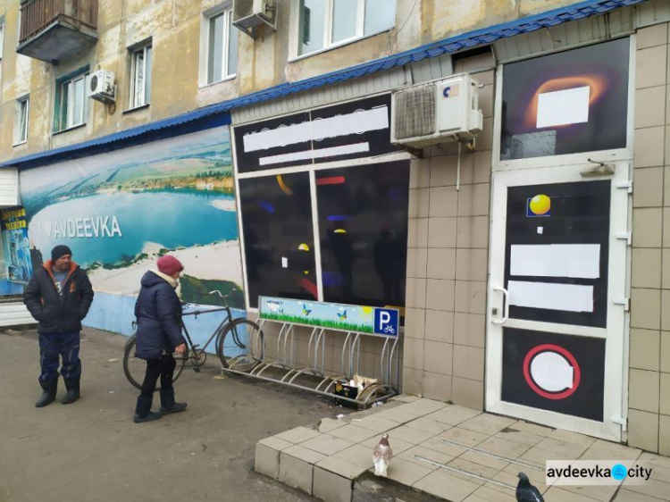 В Авдеевке правоохранители оперативно прикрыли игорные заведения (ФОТОФАКТ)