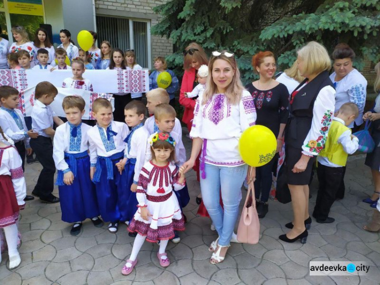 Авдіївка святкує День вишиванки (ФОТОРЕПОРТАЖ)