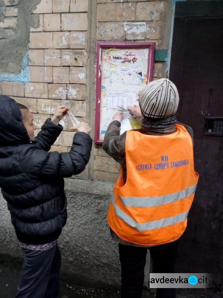 Авдіївців просять погасити борги за комуналку: якими способами це можна зробити