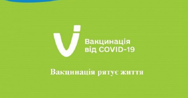 Авдіївці, які пропустили дату введення 2-ї дози вакцини від COVID-19, мають отримати її якнайшвидше