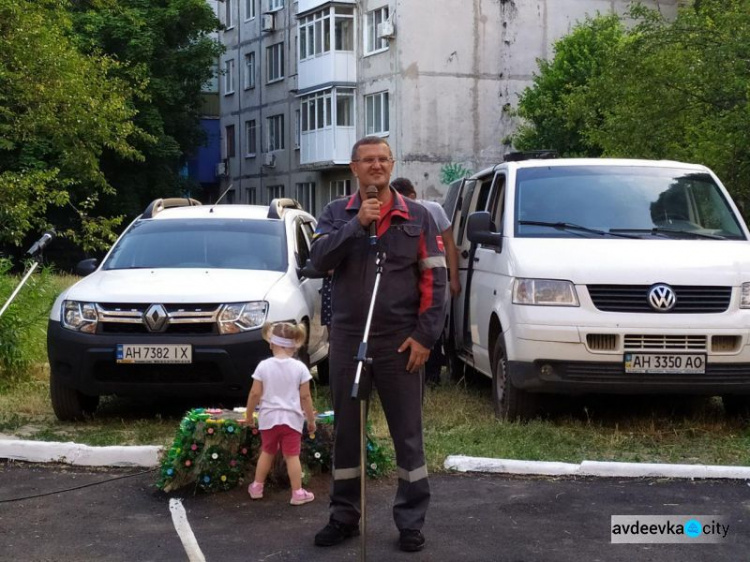 Как авдеевцы День двора отмечали (ФОТОРЕПОРТАЖ)