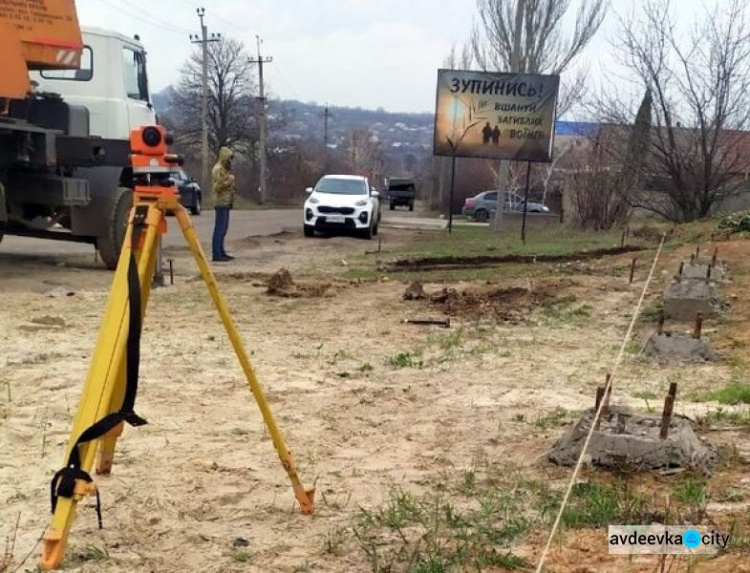 Роботи на меморіальному комплексі на честь загиблих захисників України в Авдіївці прокоментували військові 