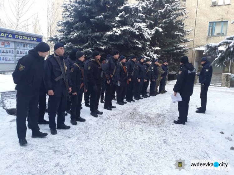 Полицию прифронтовой Авдеевке подняли по тревоге (ФОТО)