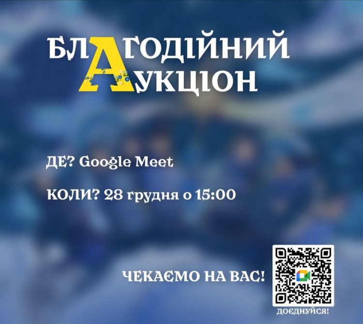 Як авдіївцям долучитися до придбання комплекса "Інквізітор" для ЗСУ