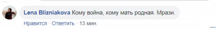 «Бизнес на крови»: иностранцев приглашают в туры по разрушенным городам Донбасса (ФОТО)