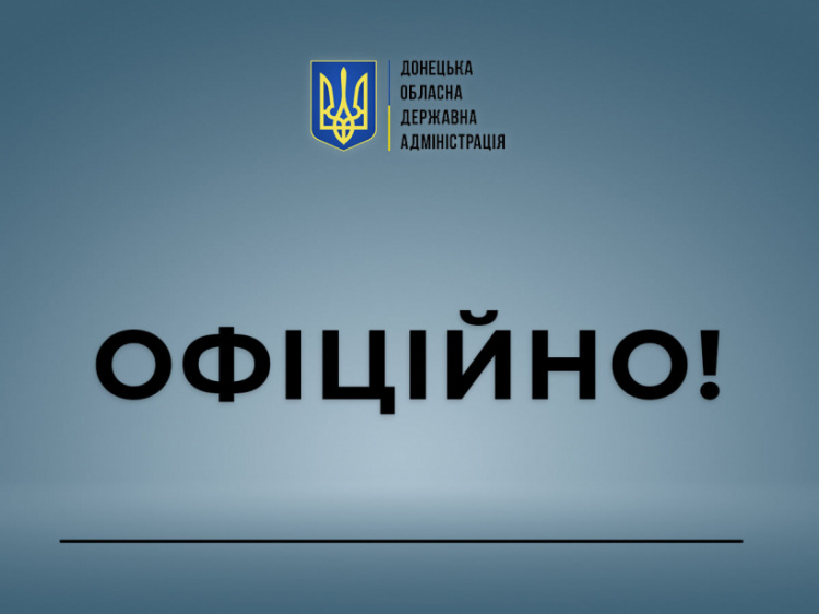 На Донеччині затвердили порядок допуску осіб і транспортних засобів на територію деокупованих населених пунктів