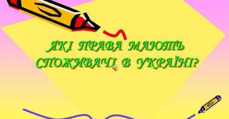 Фахівці відділу з розвитку економіки та торгівлі ВЦА розповіли авдіївцям як повернути гроші і обміняти товар