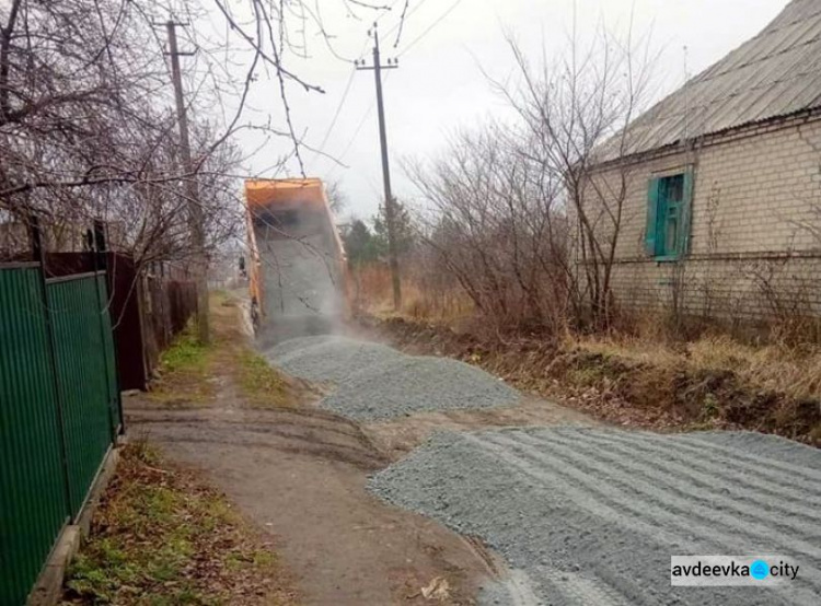 В Авдіївці продовжують відсипання грунтових доріг у приватному секторі міста