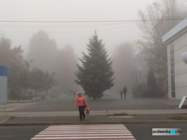 Авдеевка утонула в тумане: фотофакт