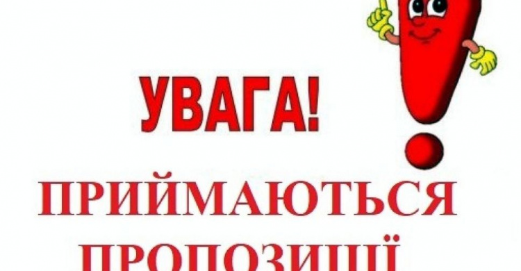 Авдеевцев приглашают к обсуждению программы экономического развития города на будущий год