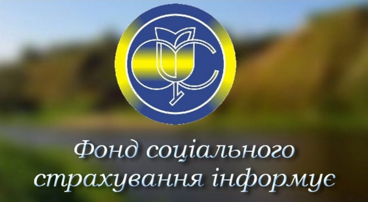 Авдіївці, що постраждали внаслідок бойових дій на робочому місці, мають право на отримання страхових виплат 