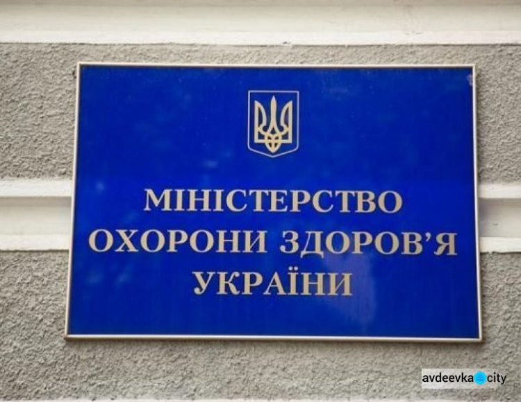 Украина полностью перешла в «желтую» карантинную зону