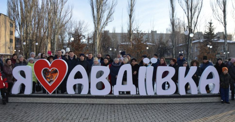 В День всех влюблённых АКХЗ подарил авдеевцам сердце с горящим коксом (ФОТО)