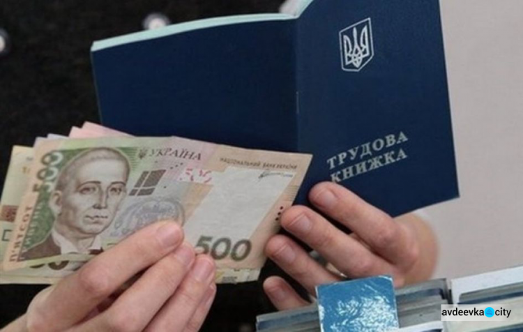 Під час війни допомогу по безробіттю мають призначати з першого дня надання статусу безробітного