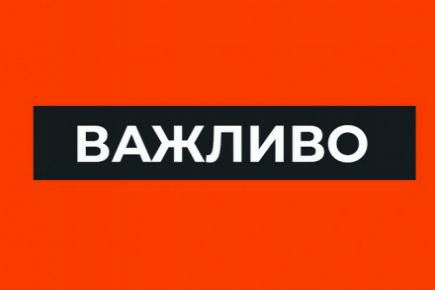 Сьогодні поїзди з Покровська не курсуватимуть