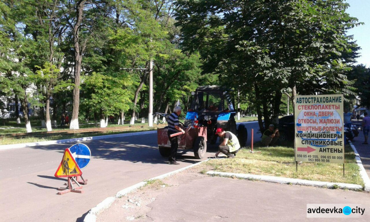 В Авдеевке сегодня будет ограничено движение транспорта (ФОТОФАКТ)