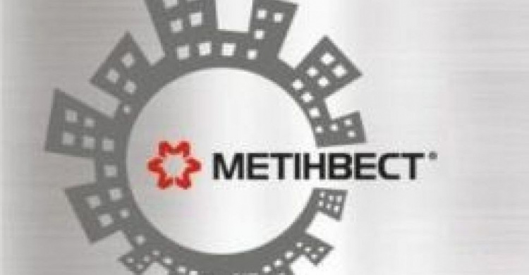 Метинвест повышает заработную плату на 15%