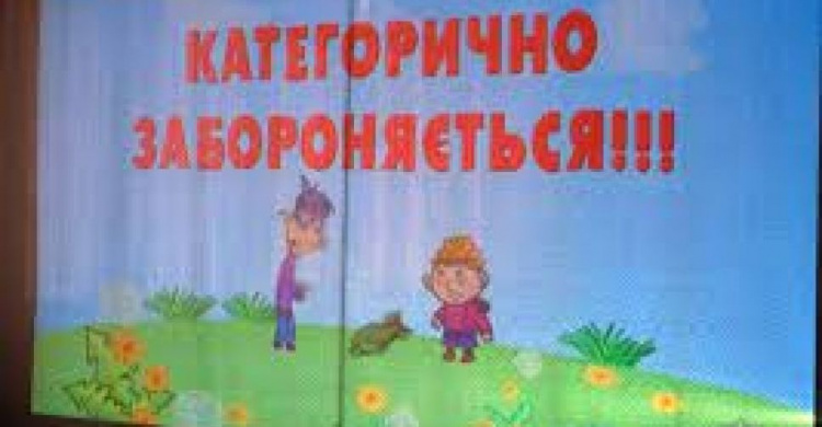 Поліція Донеччини закликає розповідати дітям про поводження з вибухонебезпечними предметами