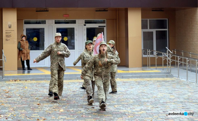 В Авдіївці урочисто відкрили військово-патріотичну гру "Джура"