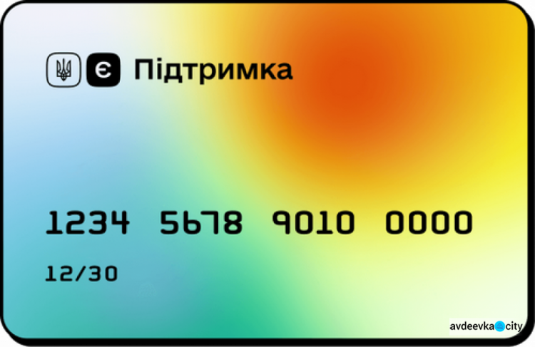 За тиждень українці витратили понад 88 млн грн на ліки за програмою єПідтримка