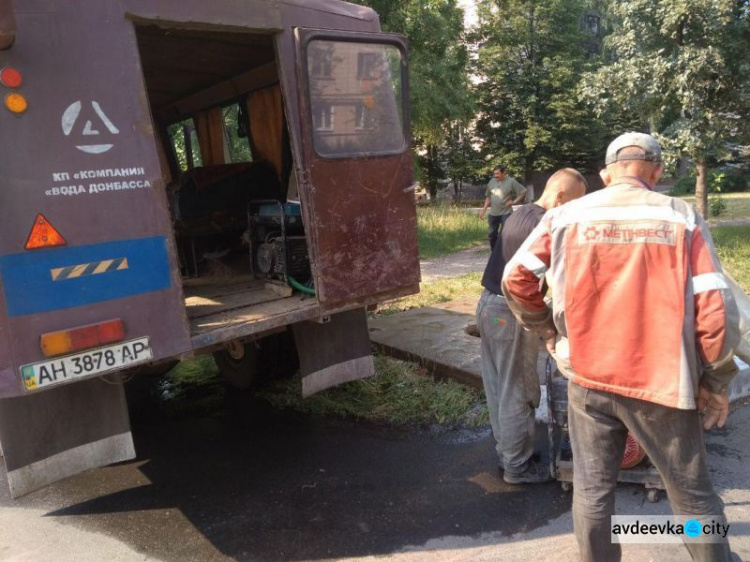 Операция "ликвидация": в Авдеевке устраняют последствия порыва (ФОТО)