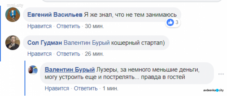 «Бизнес на крови»: иностранцев приглашают в туры по разрушенным городам Донбасса (ФОТО)