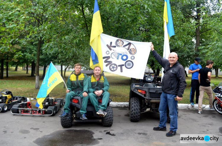 Авдеевка отмечает День Государственного Флага Украины (ФОТО)