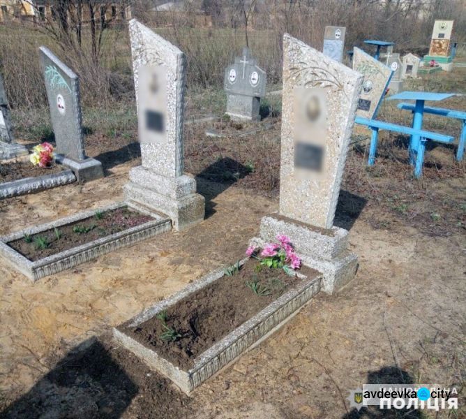 Полиция Авдеевки разбирается с подрывом на кладбище (ФОТО)