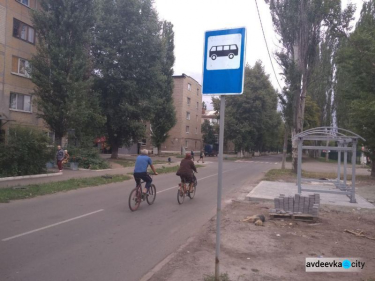 В Авдеевке возле стадиона строится новая крытая остановка (ФОТОФАКТ)