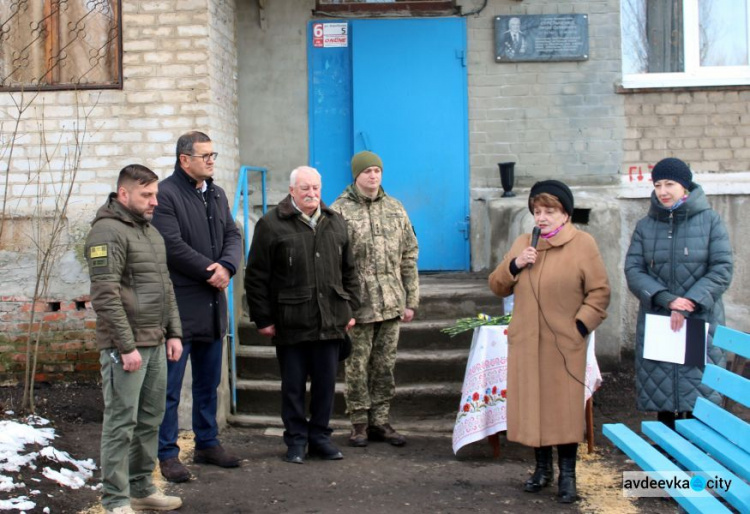 В Авдеевке открыли мемориальную доску почетному гражданину Петру Стрельченко