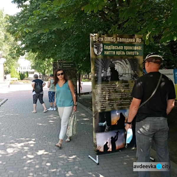 В День освобождения города от российской оккупации авдеевцев пригласили на выставку