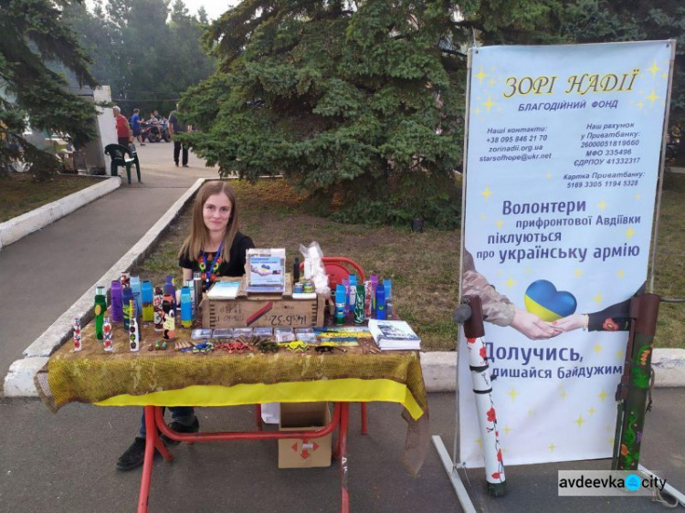 День города: Авдеевка пестрила многообразием локаций и фотозон (ФОТО)