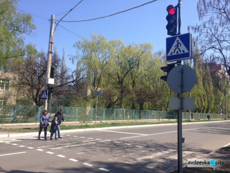 Фотофакт: в Авдеевке зажглись светофоры